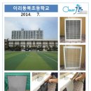 이리동북초등학교 이미지