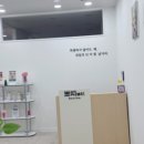 쁘띠아이작업실