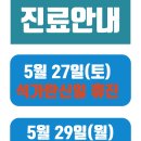 마디가정의학과의원 이미지