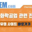 (주)동인산업 이미지