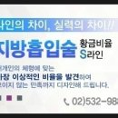 디에뜨의원 이미지