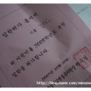 원당초등학교 병설유치원 이미지