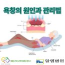 알엠병원 이미지