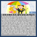 (주)굿모닝 이미지