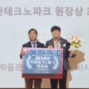 (주)플레이파크 이미지