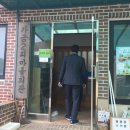 후평2리경로당 이미지