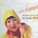 태풍&점핑클럽 이미지