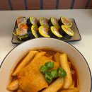말랑김밥
