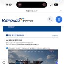 쭈 주식회사 | [수영] 올림픽수영장 수강신청 방법 / 수강신청 날짜 / 수강신청 후기