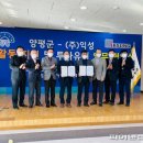 익성산업