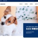 논산시 동물보호센터 이미지