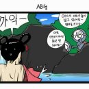 선녀와나무꾼 이미지