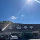 용인 명지대 역북동 한식 맛집 [차가네 손두부] 제육정식 후기
