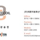 쿠로스티드 이미지