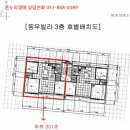 광안4-301 이미지