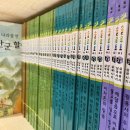 삼국사기 이미지