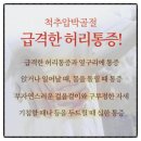 연세강인병원 이미지