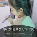 율팜