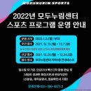 화성시여성가족청소년재단 모두누림센터 이미지