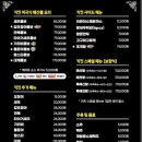 키킨씨푸드 이미지