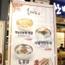 육대장 - 충주시 연원로 3 | 육대장