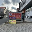 마산아지매 해물아구찜 | 김해 율하맛집 푸짐하고 맛있는 마산아지매해물아구찜
