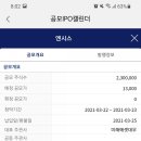 엔시스(주) 이미지