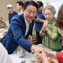 롯데캐슬골드파크2단지 경로당 | [의정부시] 롯데캐슬골드파크2단지 경로당 찾아 어르신들과 소통