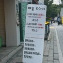 요거프레소배봉