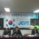 고령JC - 1056 | 고령JC