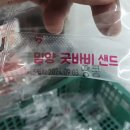 주식회사 베스트마킹