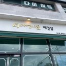 미대언니들애견샵 이미지