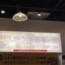 삼산회관 송도타임스페이스점 이미지