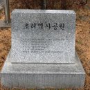 초려역사공원 내 갈산서원 | 세종시 여행지 추천 초려역사공원 갈산서원
