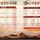 서동궁 이미지