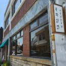 화양한의원 이미지