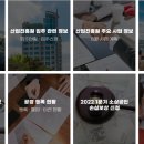 (주)삼영푸드 이미지
