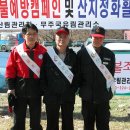무주-비상-04 이미지