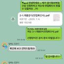 부여청년센터_1 (옥내1) | [취준]경기도 청년 면접수당 선정 후기