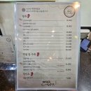 해오름인삼