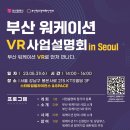쉼,-IN SEOUL 이미지