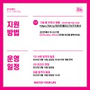 트리밸리2
