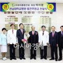 (주)모아종합건설 이미지