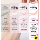 약손명가 골기프로그램 리프팅 밴드 V3 사용 후기
