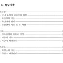 계산닭유통 이미지