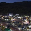 당항포관광지오토캠핑장 이미지