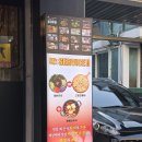 시선원주단계점 | 원주 족발 맛집 족발 신선생 원주단계점 방문후기!