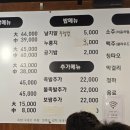 강통족발 이미지