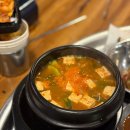 시민냉삼 | [대전] 동네에서 꾸준히 찾게 되는 가오동 냉삼 맛집, 시민회관 급냉삼겹살 후기