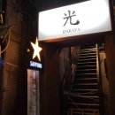 골드김밥마포점 이미지